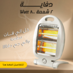 ⁦• دفاية 2 شمعة⁩ - الصورة ⁦4⁩