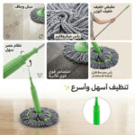 ⁦مساحة سهلة العصر⁩ - الصورة ⁦3⁩