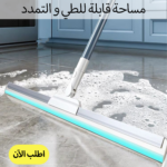 ⁦• مساحة قابلة للطي و التمدد⁩ - الصورة ⁦5⁩