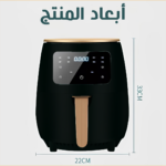 ⁦• اير فراير MAJKO HOME  6 لتر اسود⁩ - الصورة ⁦5⁩