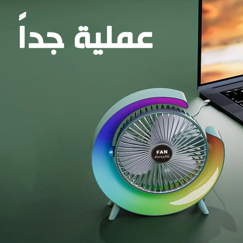 مروحة Colorful Fan الحديثة - راحة وأناقة في كل مكان - 3