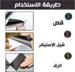 ⁦السبورة السحرية اللاصقة⁩ - الصورة ⁦2⁩