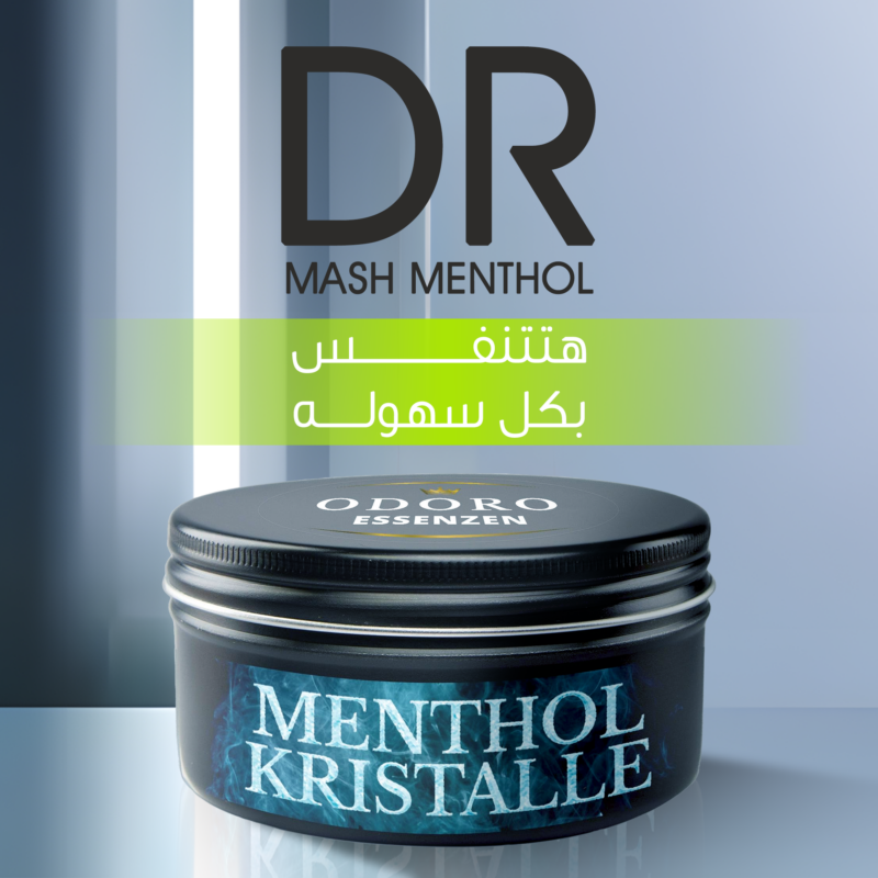 استمتع بهواء نقي مع بلورات المنثول من DR.MASH - خصم 50%! - 1
