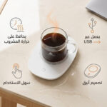 ⁦كوستر للتسخين متعدد الاستخدامات⁩ - الصورة ⁦2⁩