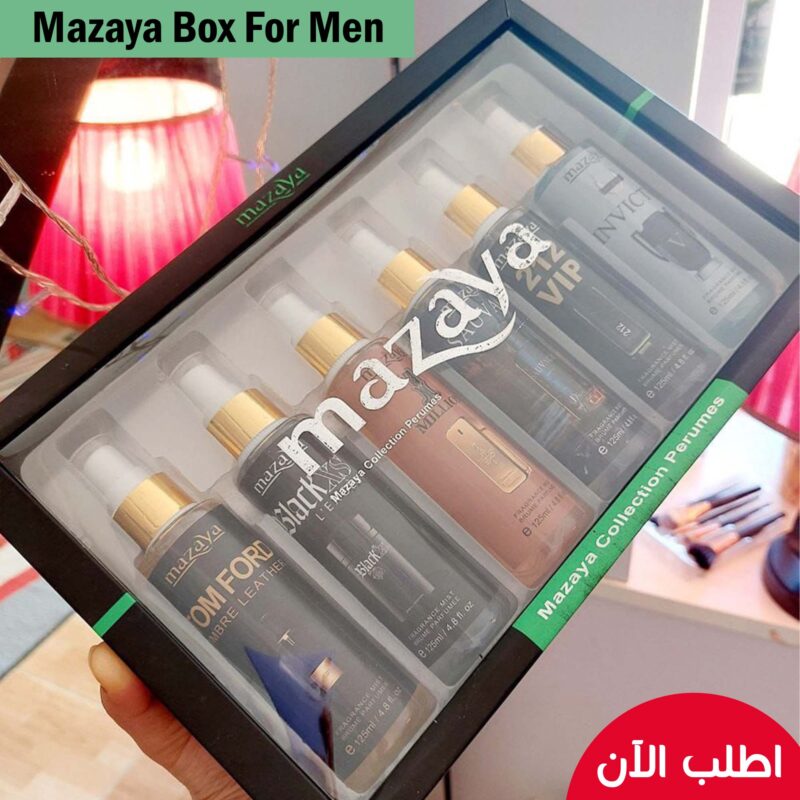 باقة عطور مازيا للرجال - خلي ريحتك دايماً مميزة! - 2