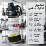⁦زجاجة الجيم⁩ - الصورة ⁦3⁩