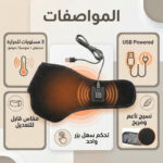 ⁦مشد القدم الحراري الإلكتروني⁩ - الصورة ⁦4⁩