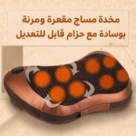 ⁦مخدة مساج للمنزل و السيارة تعمل بالتدليك B2B⁩ - الصورة ⁦5⁩