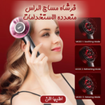 ⁦• فرشاة مساج الراس متعددة الاستخدامات⁩ - الصورة ⁦5⁩