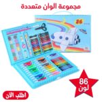 ⁦مجموعة الوان متعددة 86  قطعة اولادى⁩ - الصورة ⁦3⁩