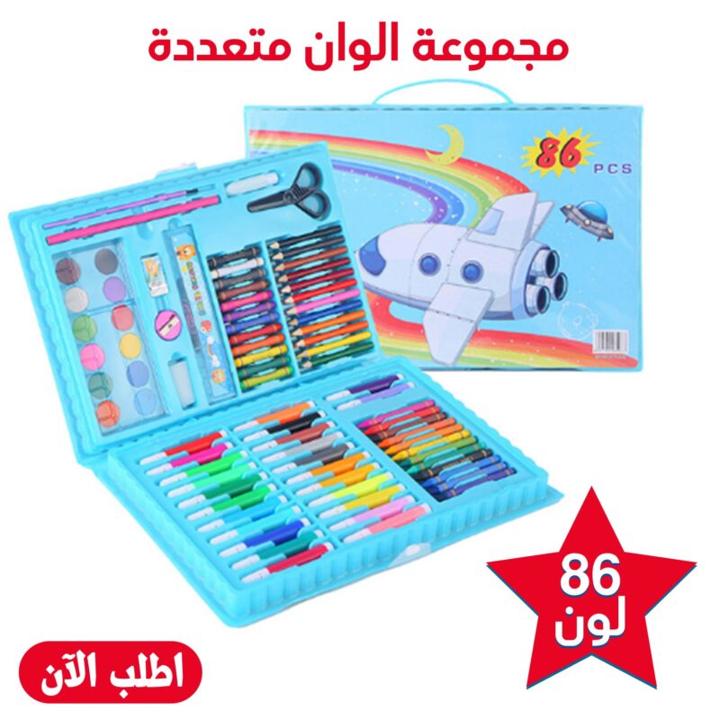 مجموعة ألوان متعددة 86 قطعة - كل ما يحتاجه أولادك في علبة واحدة! - 3
