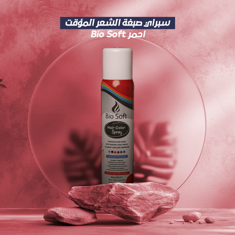 سبراي صبغة الشعر المؤقت Bio Soft - لون أحمر جذاب - 3