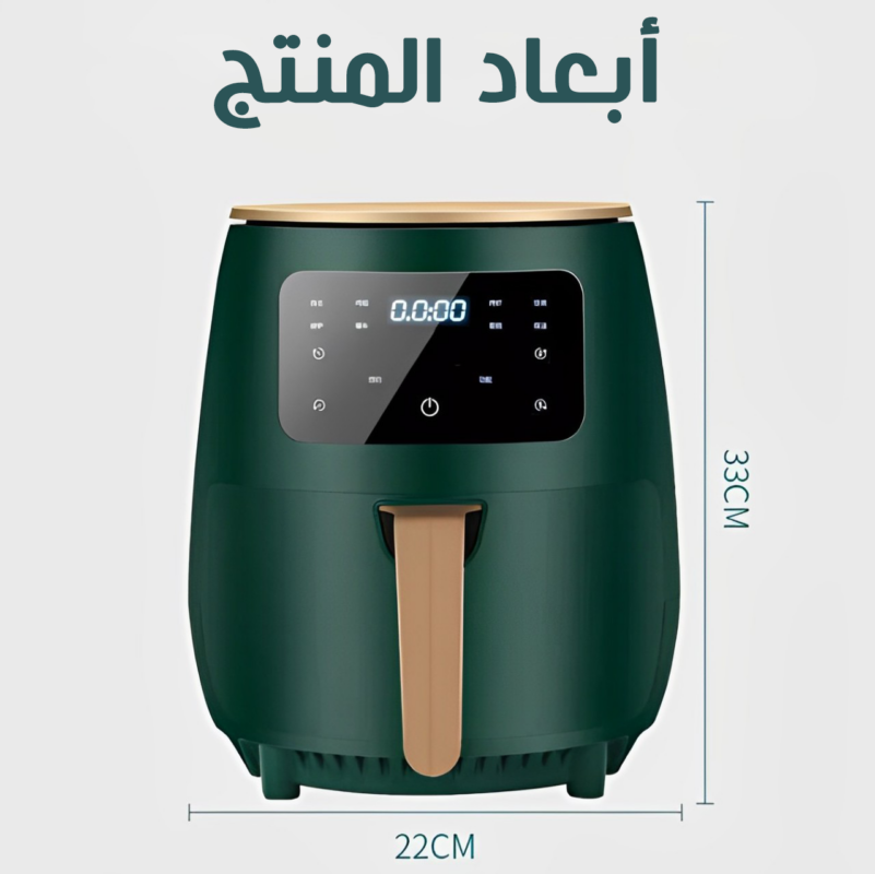 اير فراير MAJKO HOME 6 لتر - طهي صحي وسريع - 3