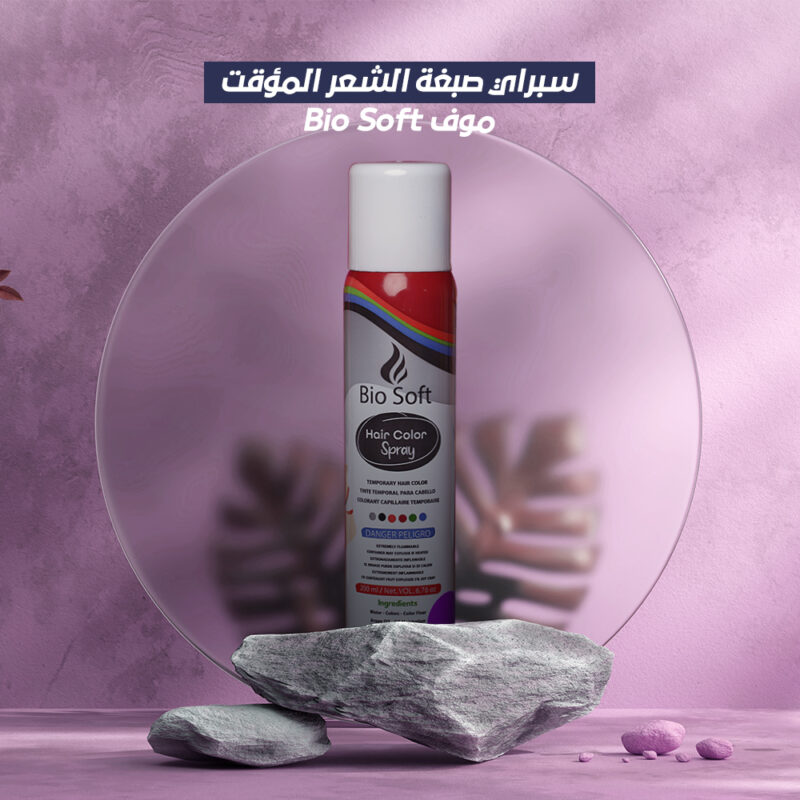 سبراي صبغة الشعر المؤقت Bio Soft - لون أحمر جريء وجميل - 3