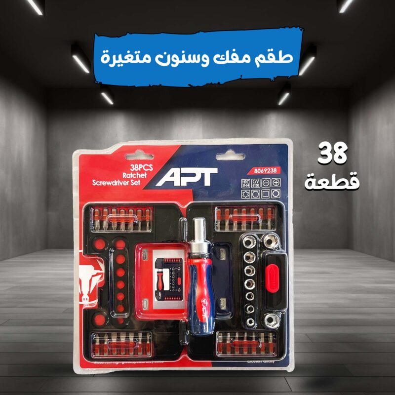 APT طقم لقم وسنون مفك متغيرة يد سيستيم مربع 1/4 - 38 قطعة - 2