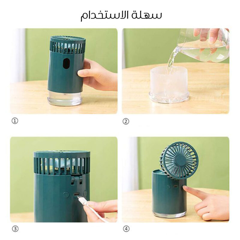 مروحة ديجيتال بفواحة - هواء منعش ورائحة رائعة! - 3