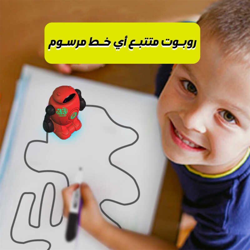 روبوت متتبع أي خط مرسوم - إبداع ولعب بلا حدود - 1
