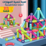 ⁦• عصا مغناطيسية 25 قطعة⁩ - الصورة ⁦2⁩