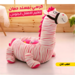 ⁦كرسي بمسند لتعليم الاطفال الجلوس حصان⁩ - الصورة ⁦2⁩