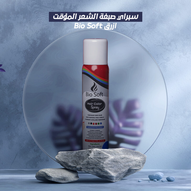 سبراي صبغة الشعر المؤقت Bio Soft – لون أحمر ساحر بدون ضرر - 3