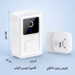 ⁦جرس الباب الحديث بكاميرا⁩ - الصورة ⁦3⁩