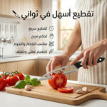 ⁦DSP سكين الايرو⁩ - الصورة ⁦2⁩