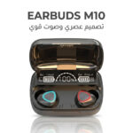 ⁦EARBUDS M10⁩ - الصورة ⁦4⁩