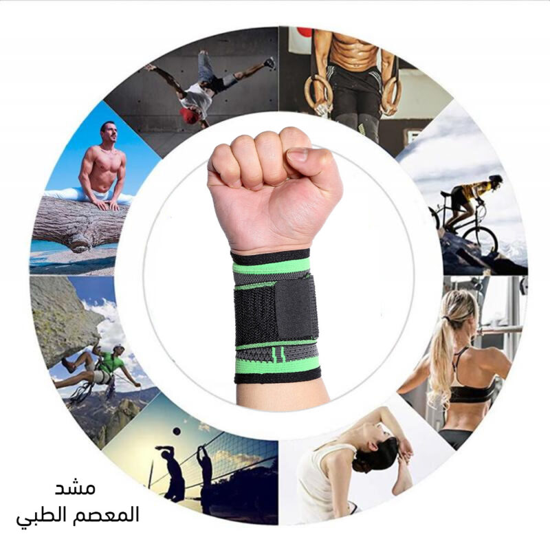 مشد المعصم الطبي - خصم 50% الآن! - 1