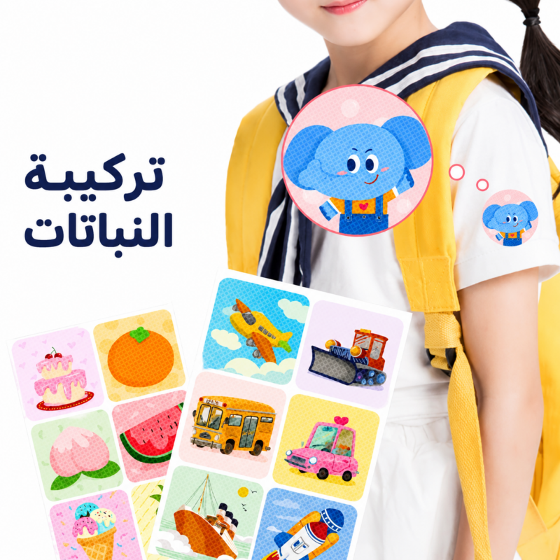 لاصق طرد الناموس والحشرات للأطفال - احصل على خصم 50% الآن! - 2