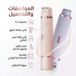 ⁦ماكينة الحلاقة الامنه 2⁩ - الصورة ⁦2⁩