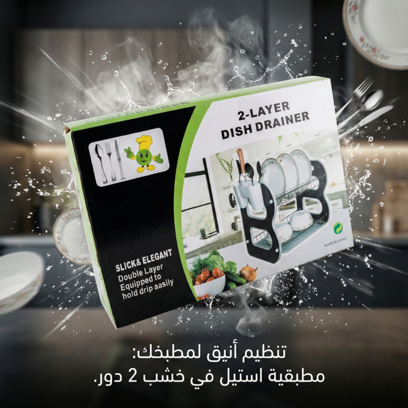 مطبقيّة استيل في خشب – تنظيم وأناقة لمطبخك! - 2