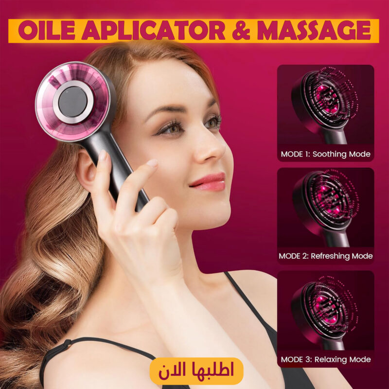 فرشاة مساج الشعر لتدليك فروة الرأس وتغذية الشعر - 1