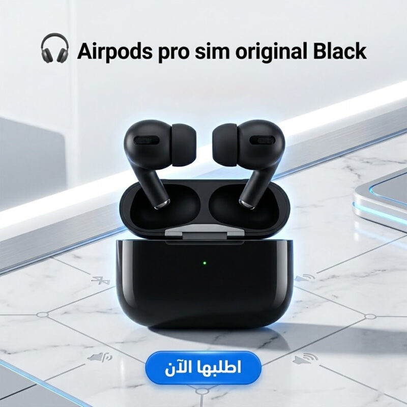 استمتع بصوت فاخر مع سماعات AirPods Pro Sim الأصلية - اللون الأسود - 1