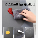 ⁦• طقم موكيت فائق الامتصاص 2 قطعة الحديث⁩ - الصورة ⁦3⁩