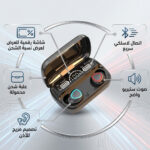 ⁦EARBUDS M10⁩ - الصورة ⁦2⁩