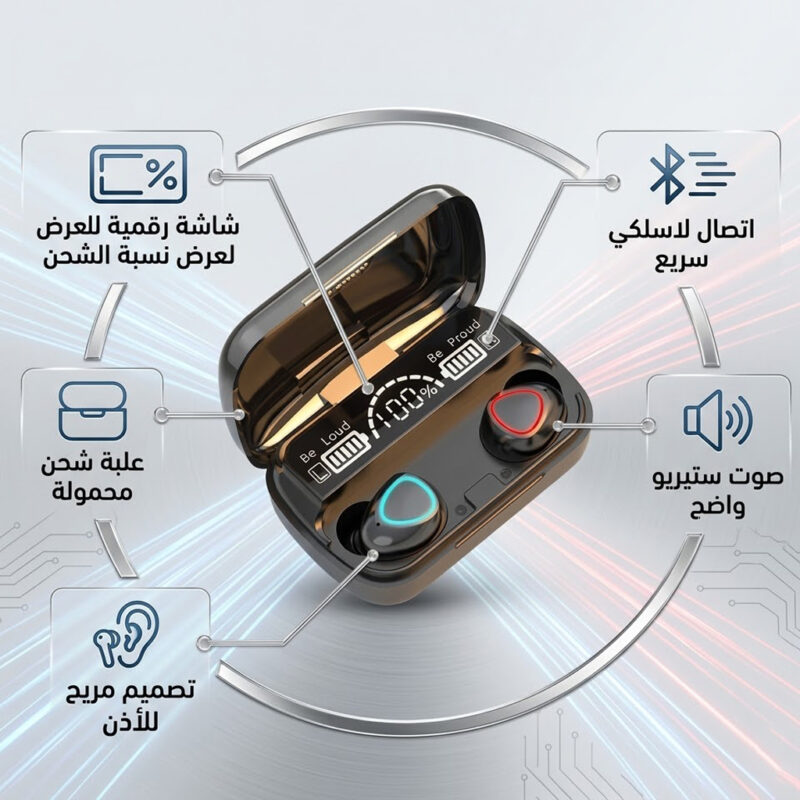 سماعات أذن لاسلكية M10 مع باور بانك - تجربة صوتية لا تُنسى - 2