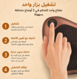 ⁦مخدة مساج للمنزل و السيارة تعمل بالتدليك B2B⁩ - الصورة ⁦6⁩
