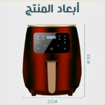 ⁦• اير فراير MAJKO HOME  6 لتر اسود⁩ - الصورة ⁦4⁩