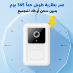 ⁦جرس الباب الحديث بكاميرا⁩ - الصورة ⁦2⁩