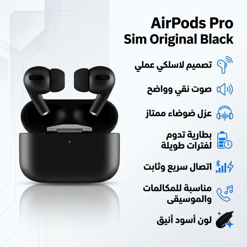 استمتع بصوت فاخر مع سماعات AirPods Pro Sim الأصلية - اللون الأسود - 2