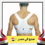 ⁦داعم الظهر الخفي المغناطيسي⁩ - الصورة ⁦7⁩