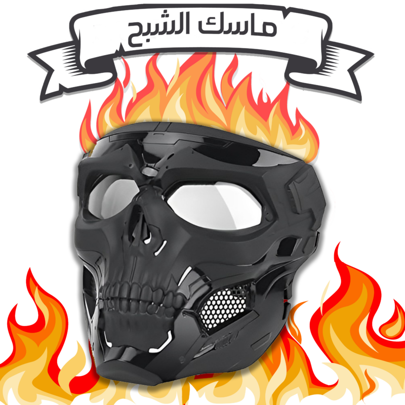 ماسك الشبح - قناع وجه مذهل للدراجات النارية مع نظارات واقية - 1