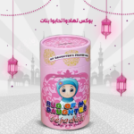 ⁦• بوكس تهادوا تحابو للاطفال⁩ - الصورة ⁦2⁩